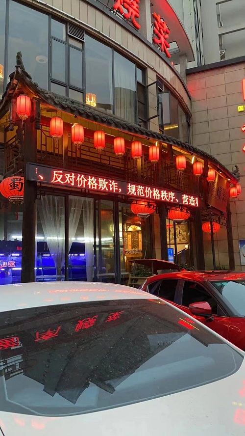 微信图片_20220311113106.jpg