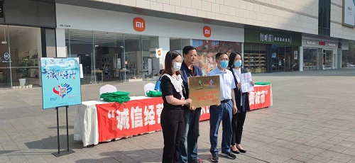 对创建示范单位进行授牌.jpg