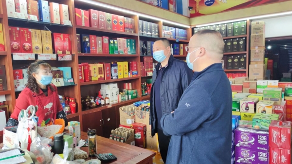微信图片_20220316182200(1).jpg