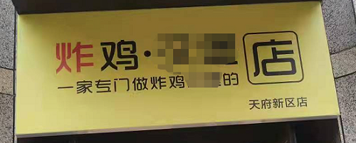 1647504942137661.png clip_image005.png