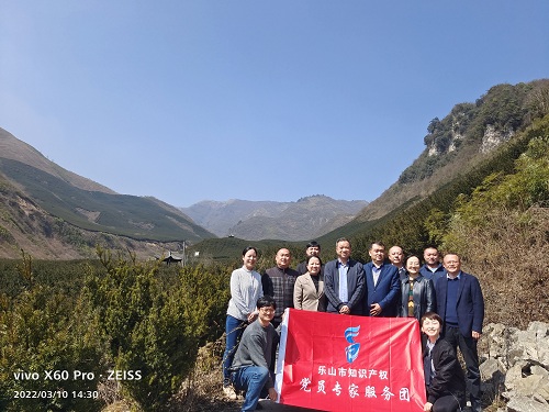 1647825936916511.jpg 在四川祥光农业科技开发有限公司实地调研走访.jpg