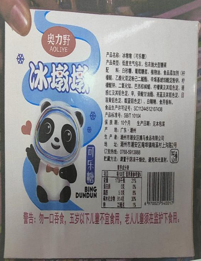 图片2.png