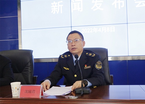 1649410384642945.jpg 沈局.jpg