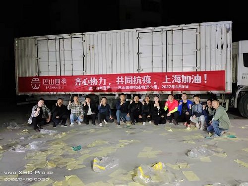 1649666937934991.jpg 昼夜战斗装箱完毕.jpg