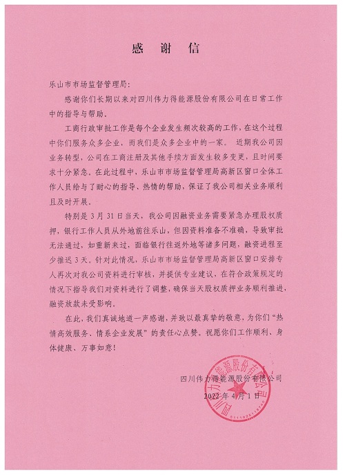 微信图片_20220411112509.jpg