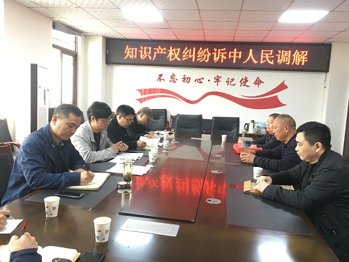 5.人民调解员：乐山市知识产权纠纷人民调解委员会开展知识产权纠纷诉中调解.jpg