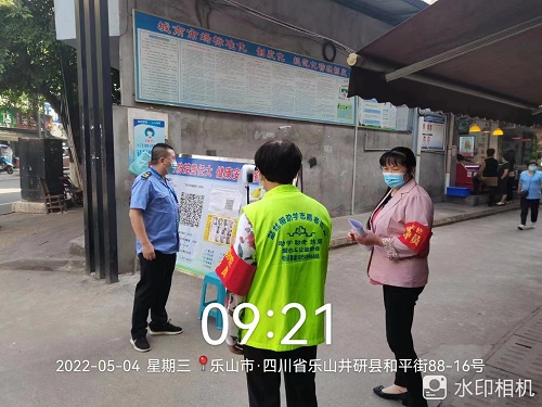 1井研县市场监管局开展疫情防控检查.jpg