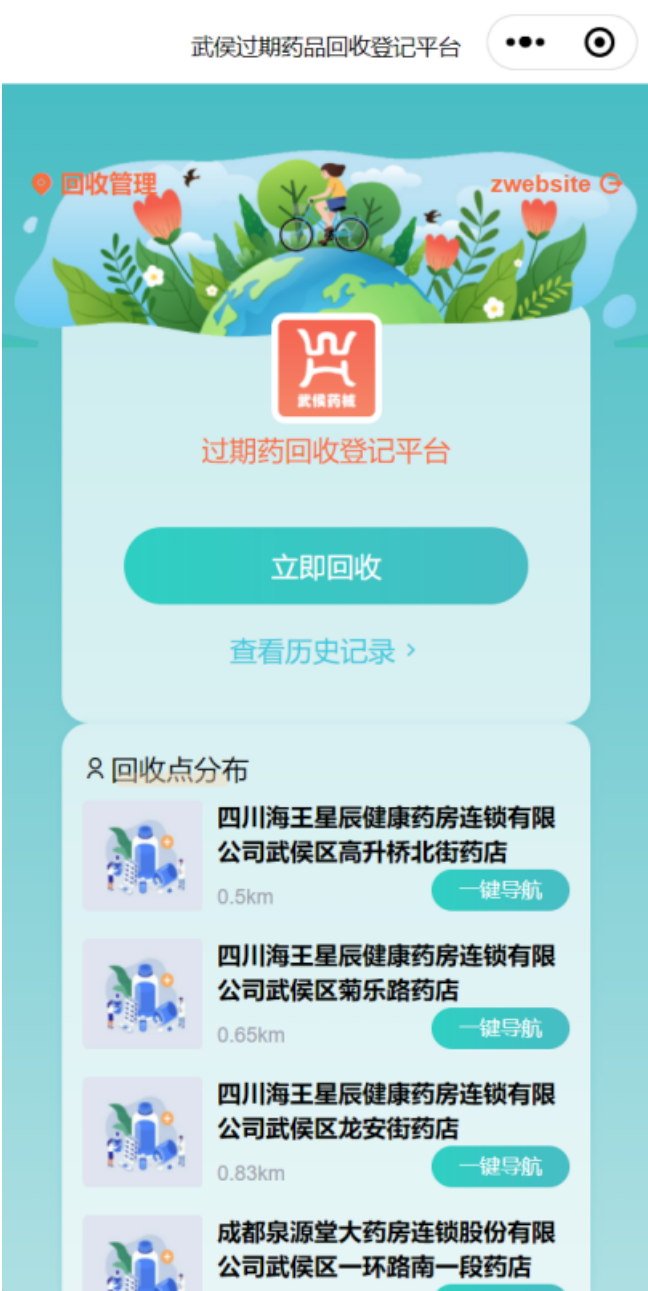 图片.png