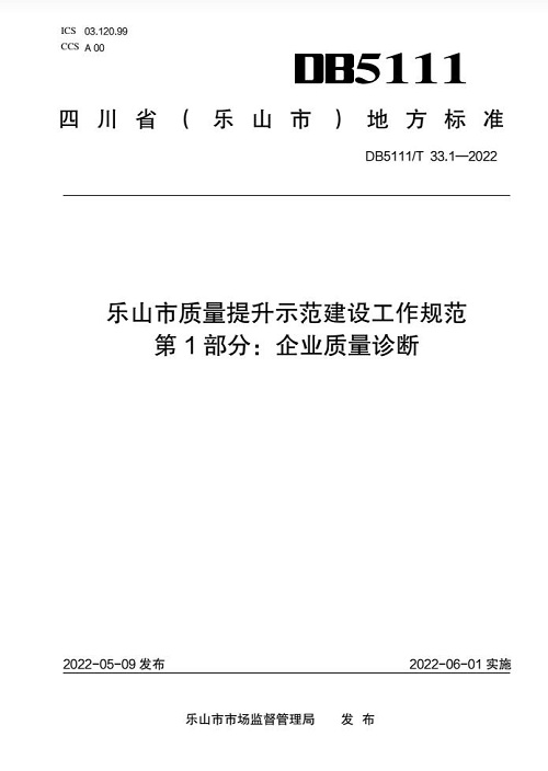 微信图片_20220531092050.jpg