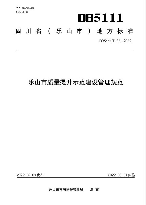 微信图片_20220531092041.jpg