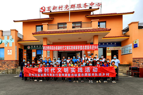 峨边1.png