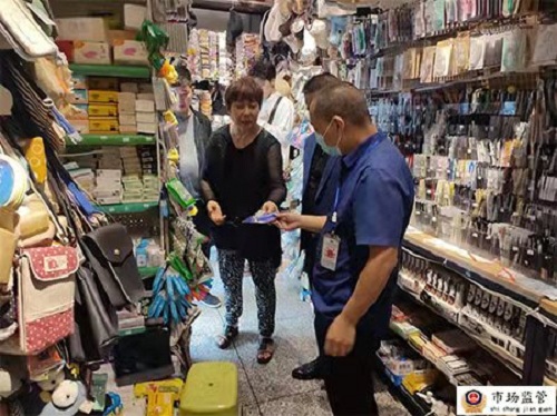 市中区1.jpg